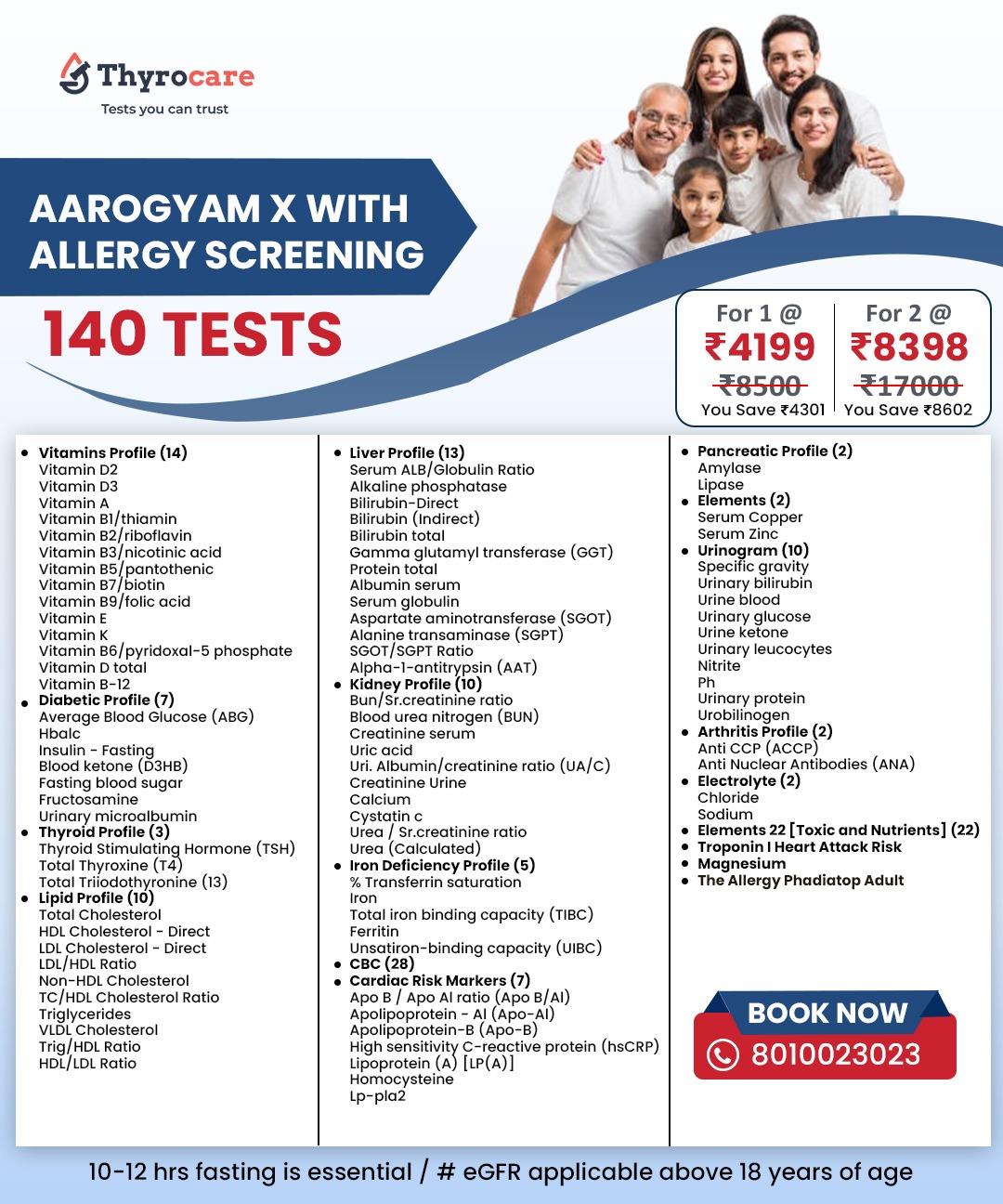AAROGYAM X WITH ALLERGY SCREENING